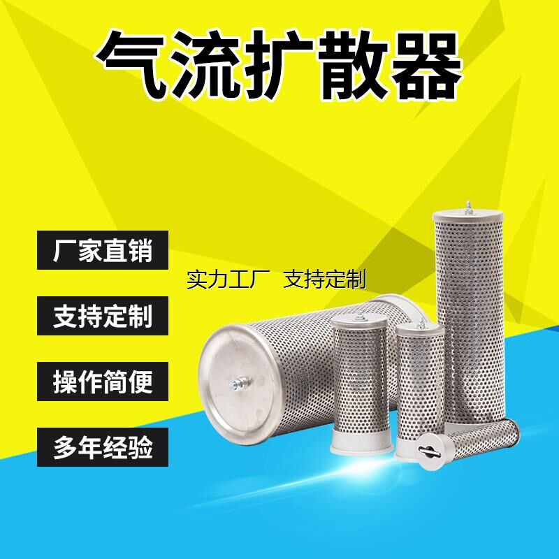 滤芯定制无热微热吸附干燥机AB塔气流扩散器KS 25 40 50W 65 80滤