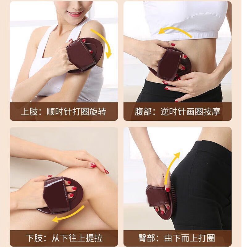 美容院用养生经络刷淋巴减肥刷腿全身按摩刷子身体刷Y硅胶五行摩