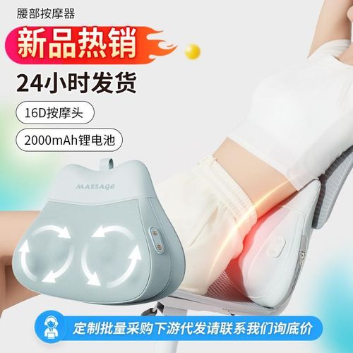 按摩腰靠电动揉捏k热敷按摩靠背充电家用多功能按摩枕腰部按摩器