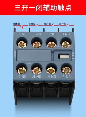 3RT152e6通力变频器KDL32/KDM/主接触器201:1/204接触器3RT1026-1