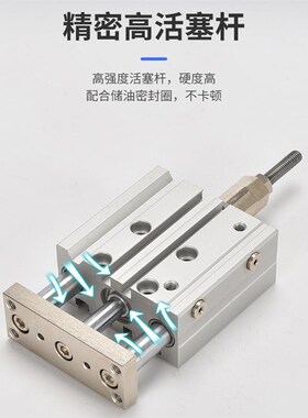 TCM三轴三杆气缸可调定位大推力带导杆TCMJ16/1I2/20/25/32/40/50