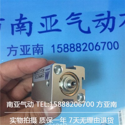 台湾金器MINDMAN MCJA-12-16-20M MVSC-3Q00-4E1-AC110