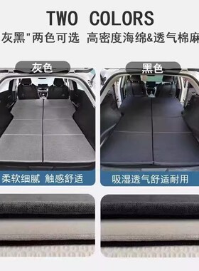 坦克400h4ijt车载床垫汽车后备箱充气气垫旅行床后排睡垫睡觉神器