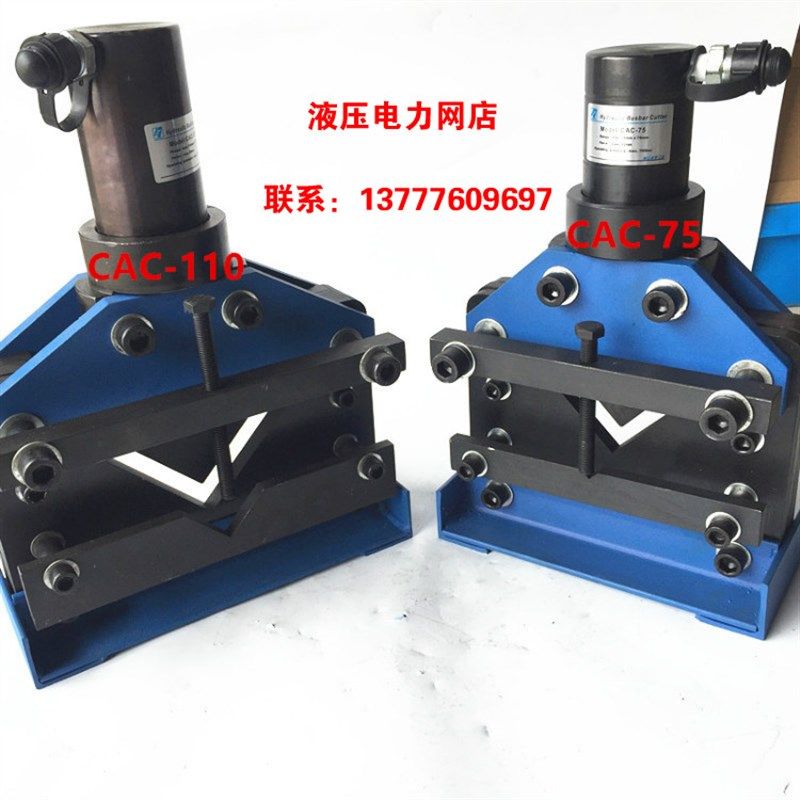 卓亨电动液压角钢切断ZqH-75分体式液压角铁切断器ZH-110,五金/工具,其他液压工具,淘宝优惠券,粉丝福利购,淘宝优惠卷