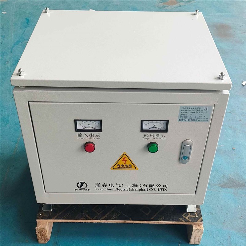 直销480V/460V/440V/41u5V/380V变220V/208V/200V三相干式变压器