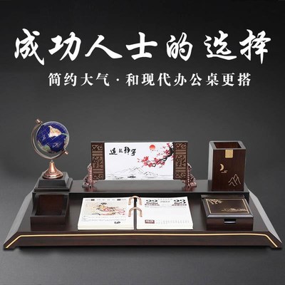 办公室装饰品笔筒老板办公t桌摆件送礼领导桌面文台高档台历架开