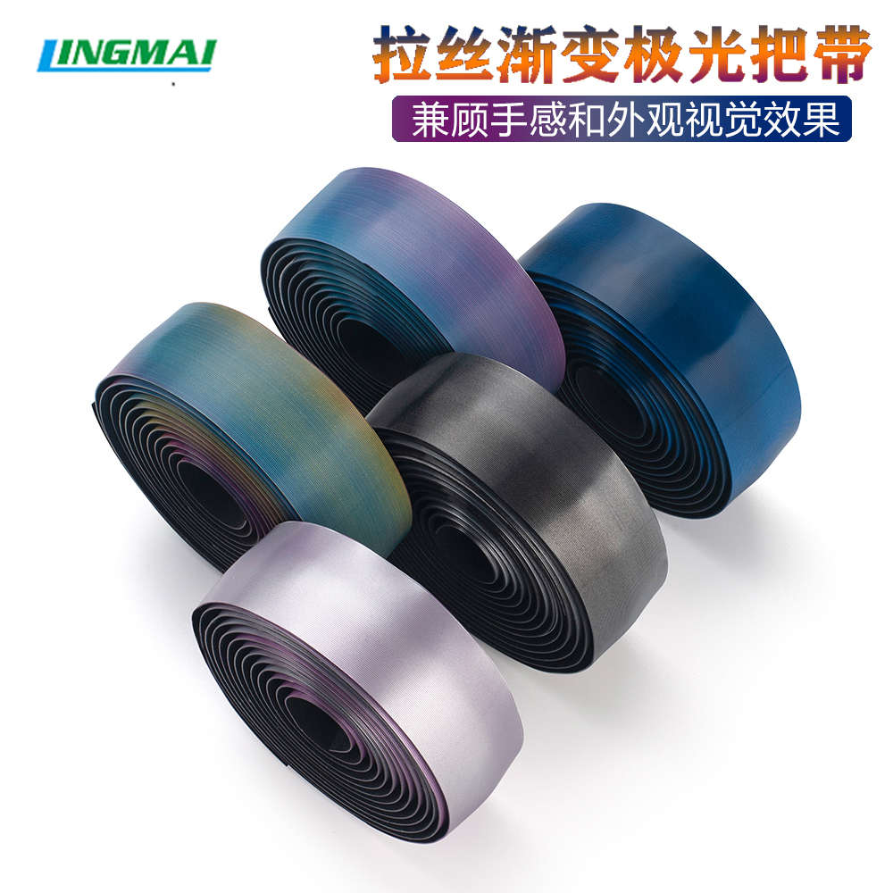 防滑带带自行车极k光骑行配件减震缠绕拉丝车把加厚公路绑带把手