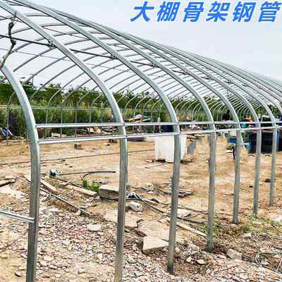 养殖大棚骨架钢h管全套羊棚搭建养鸡菌类水产棚养牛渔业椭圆管大