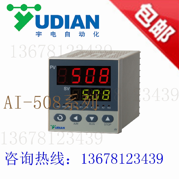 厦门宇电AI5f08/509/516/516P/518/51J8P/519/526/526P温控器