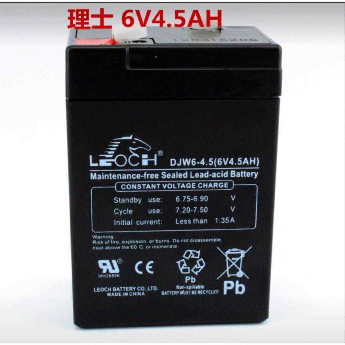 5耀华电4秤电瓶hXK3190-HAC4AKJG12子+E 小磅地快v递台秤电池6ah.