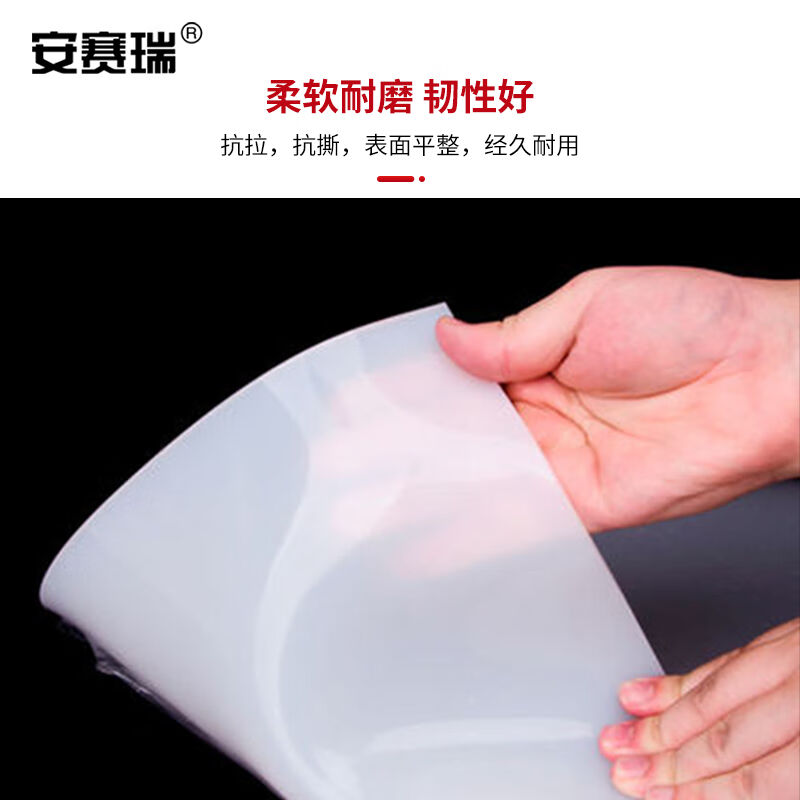 极速2023安赛瑞硅胶l板垫片工作台防水减震白色500x5N00x1.5mm5D0