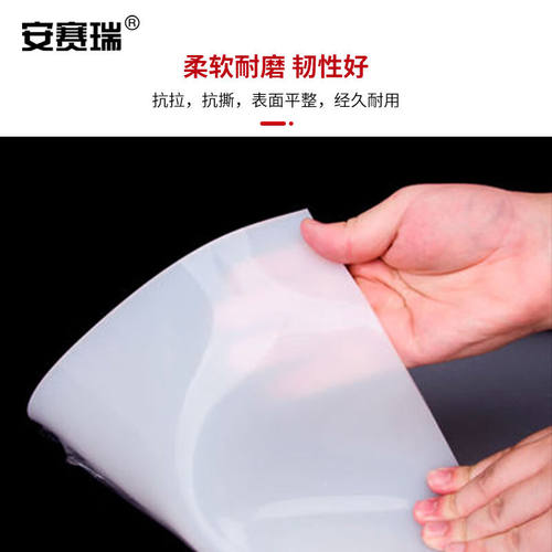 极速2023安赛瑞硅胶l板垫片工作台防水减震白色500x5N00x1.5mm5D0
