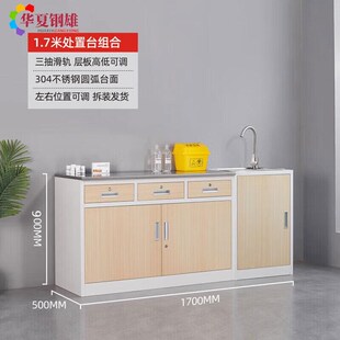 华夏钢雄 钢制西药柜治疗室工作B台美容院牙科口腔宠物医院诊所.