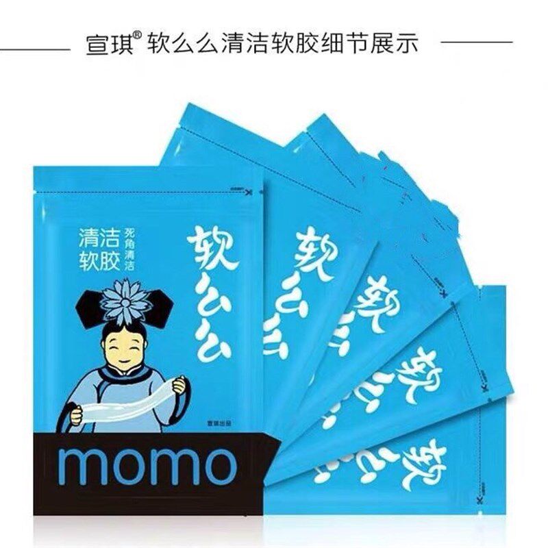 多功能汽车内饰清洁软胶泥 去污车用清洗/除蜡/除胶