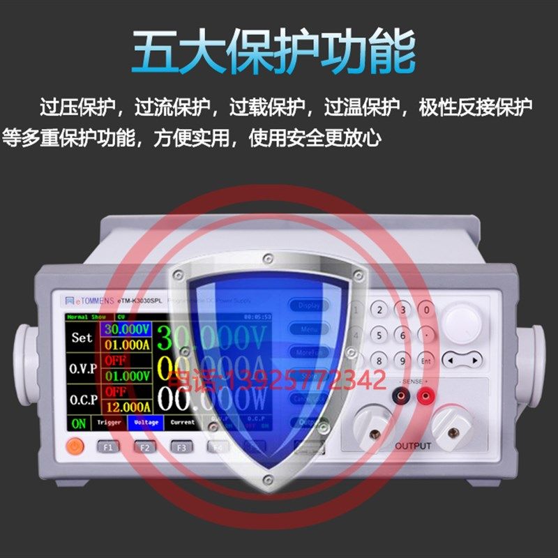 同门eTM-K1560SPL高精度直流可调电源15V60A 90S0W 程控可编程电