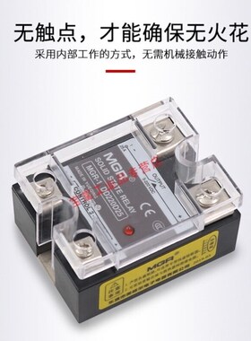 美格尔MGR固态继电器直流控直流DC-DCDD220GD102025安406080A10A