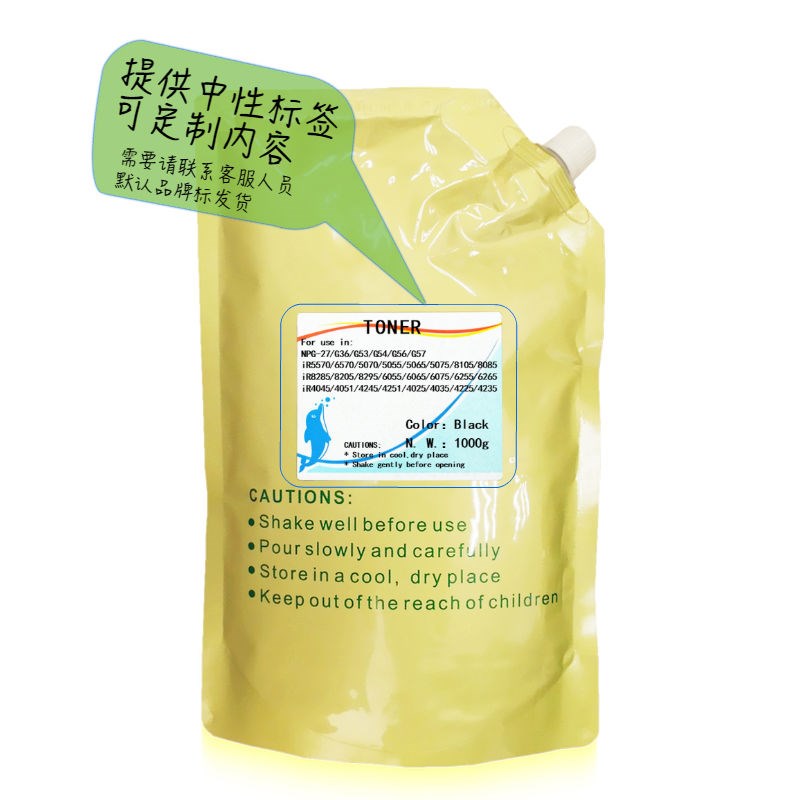 适用佳能iR6055 6065 6255 6265 6275 8G105 8205 8085 8095 8285