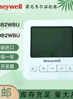 霍尼韦尔温控器WS8B2WB/U WSr9B2WB/U TF228WN TF428WN  Modbus48