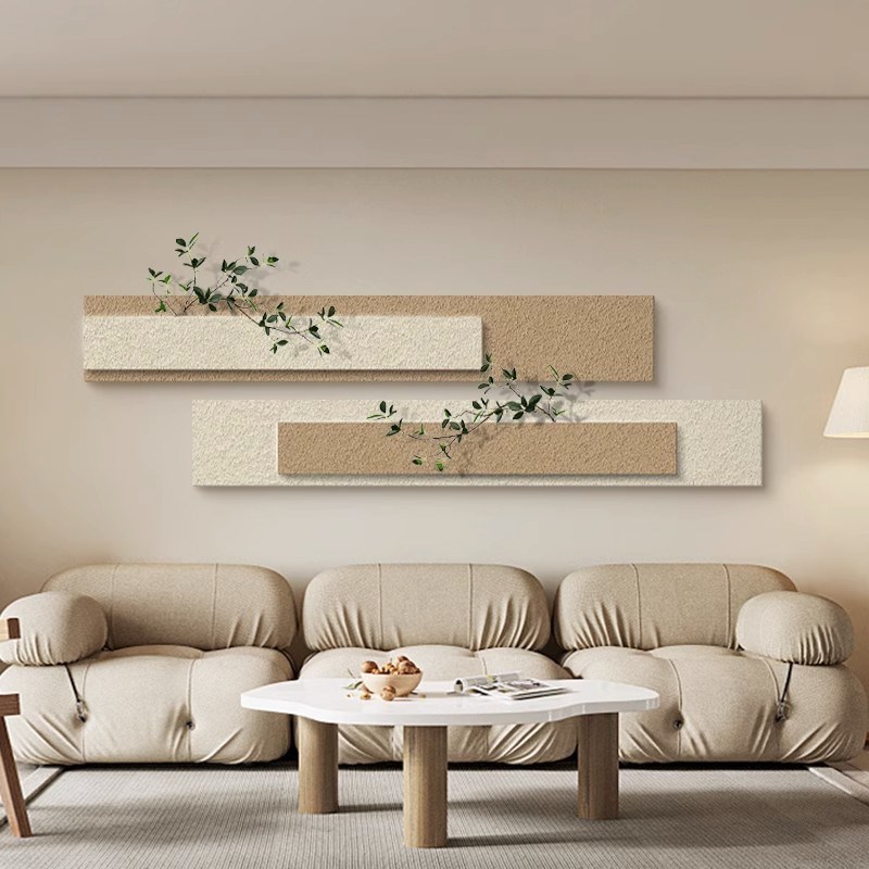 奶油风绿植客厅装饰画小清新横幅壁画H现代简约卧室床头背景墙挂