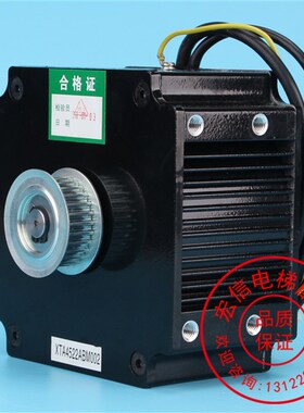 门机马达西子孚信/奥的斯p/杭西奥BM14794/94W黑色永磁同步门电机