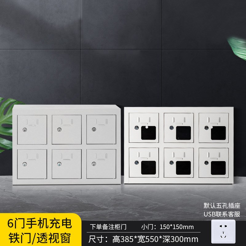 手机存放柜带锁对讲机充电柜玻璃门F可充电学校考场手机寄存柜