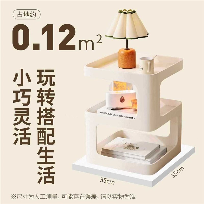 床头柜平替现代简约卧室小型轻C奢感替代品创意床头置物架边几