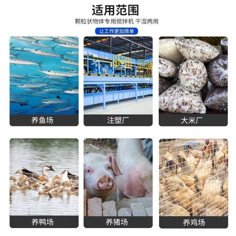 加厚不锈钢饲料h拌药拌料机种子粉末颗粒混合220v家用养殖场搅拌