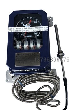 油面温度计 BWY-804AJTH 油变温度控制I器 BWY-804A 温度控制器