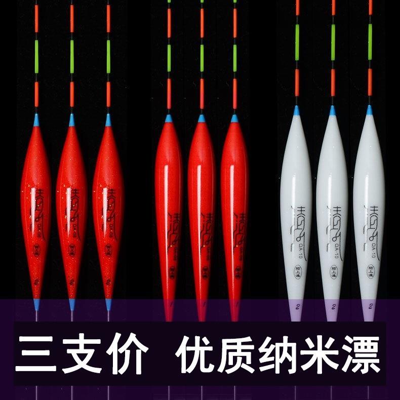 武汉无元邓钢3支装o高灵敏纳米鱼漂加粗醒目浮漂浮标套装渔具配件