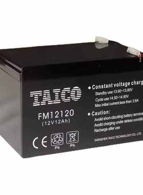TAICO泰科源蓄电池FM/TP 12AV7AH 直流屏 消防通讯 UPS电源主机