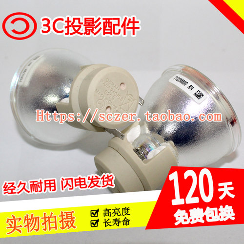奥图码OCX3132 W330UST S712ST投影机灯泡P-VIP240/0.8Y E20.8