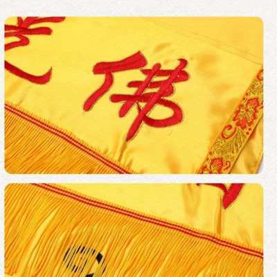 佛龛遮挡帘家用佛帘布 s家用佛柜子遮挡帘供桌遮挡帘佛堂用品幔帐