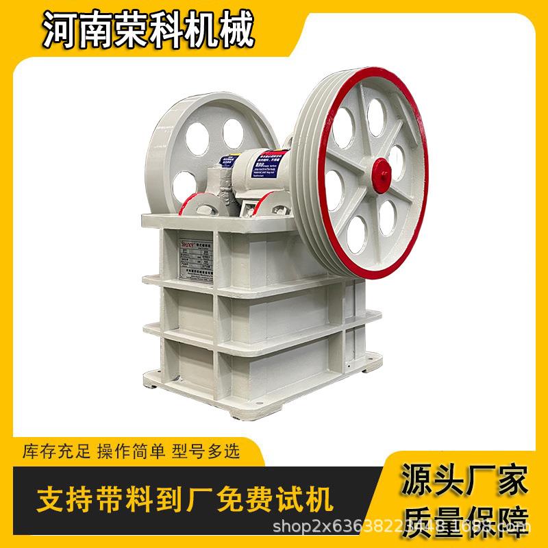 河卵石石灰石鄂式破碎机建筑垃圾水泥板石块制砂机煤矸石粉碎机