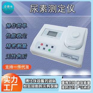 便携余氯检测仪游泳池尿素检测医院污水余氯二氧化氯测定仪