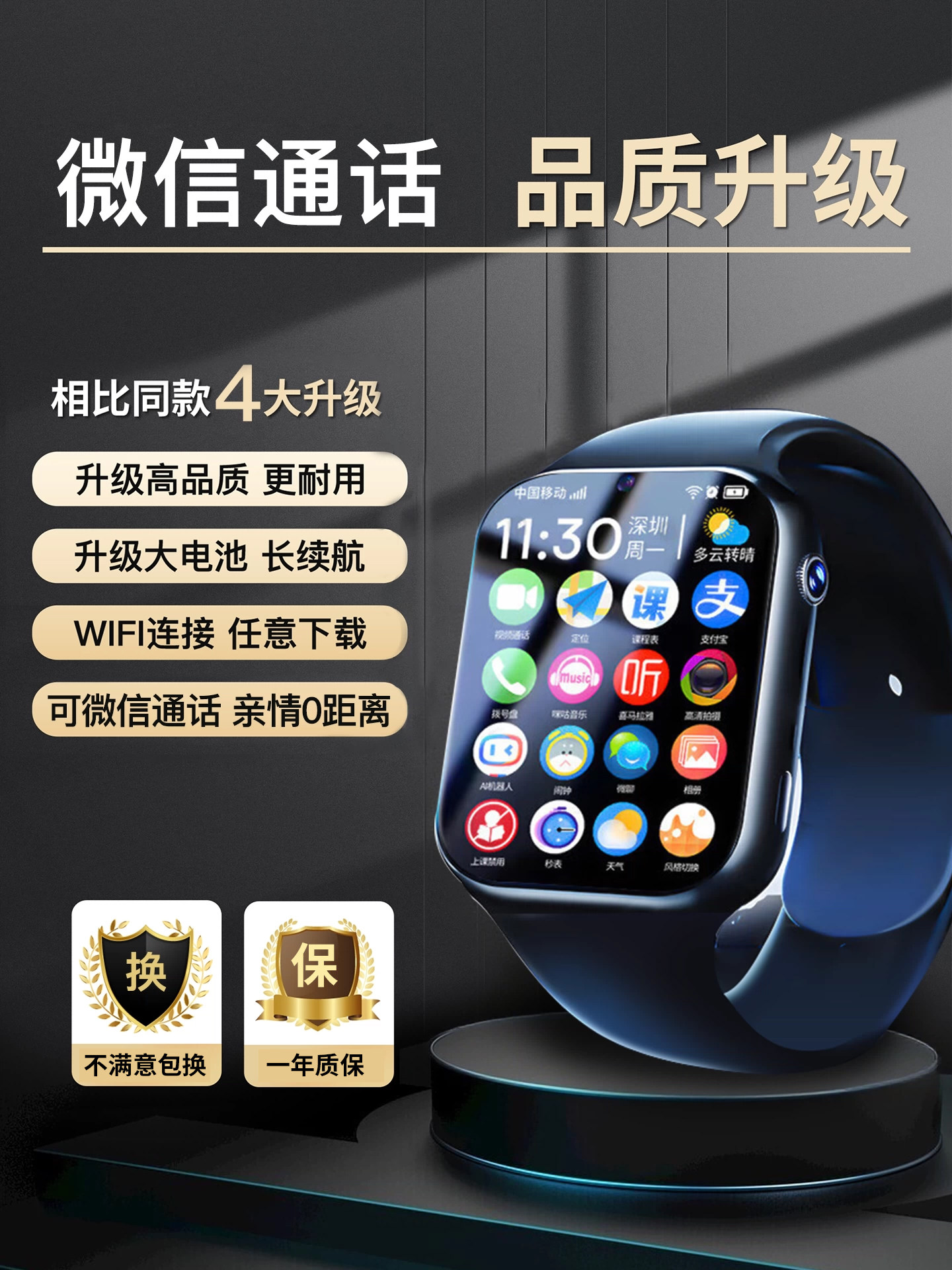 【官方正品】2026爆款儿童电话手表小学初中生可插卡智能儿童手表5G全网通视频通话定位男童女孩专用无游戏