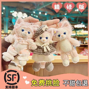 玲娜贝儿挂件侦探星黛露毛绒钥匙扣包包睡衣小挂饰公仔送女生礼物