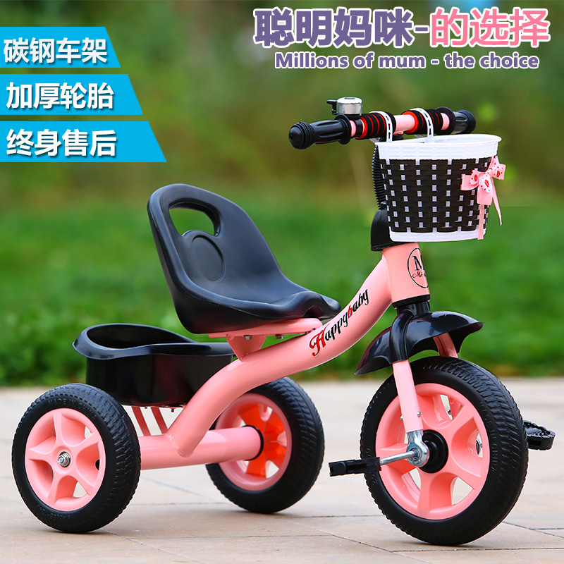 凤凰儿童三轮车脚踏车1一3-6岁宝宝手推车自行车小孩车子童车