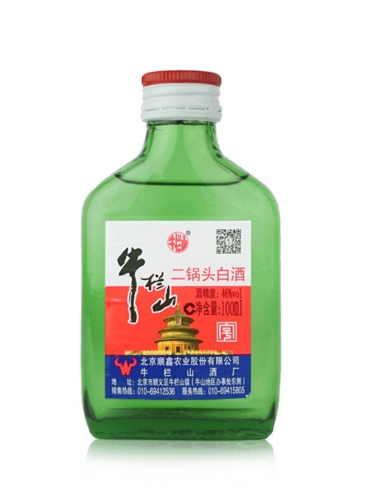 北京二锅头牛栏山二锅头46度小扁二绿瓶100ml单瓶清香型白酒小酒