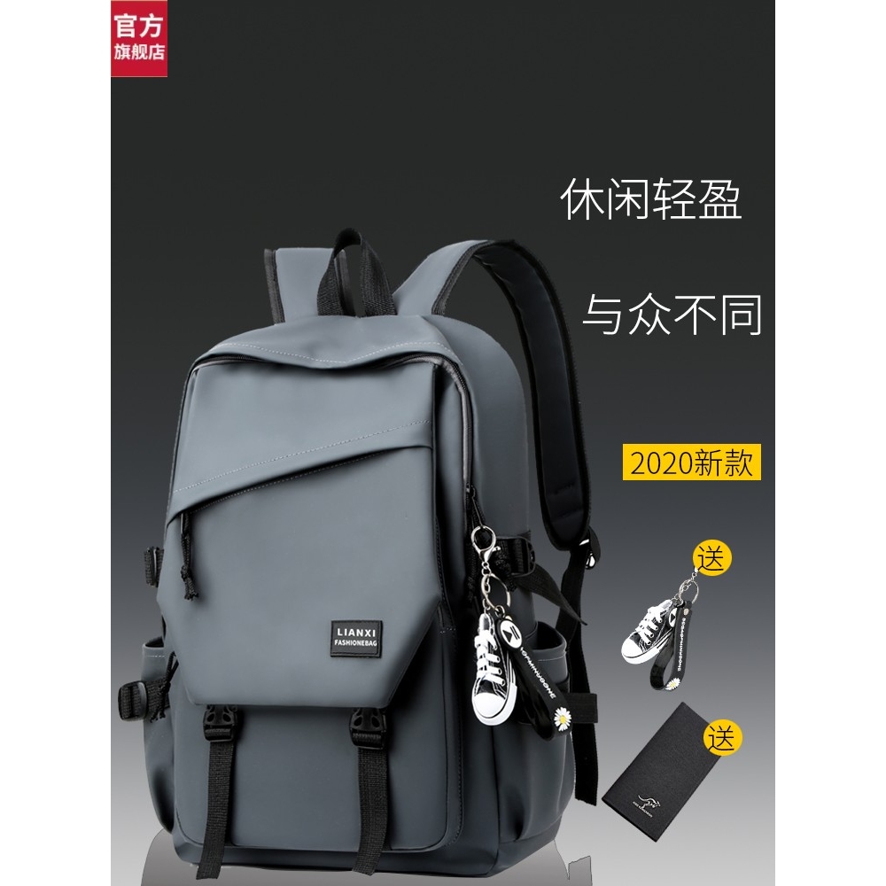得力官网正品男士休闲大容量双肩包旅行包轻便电脑包背包初高中大