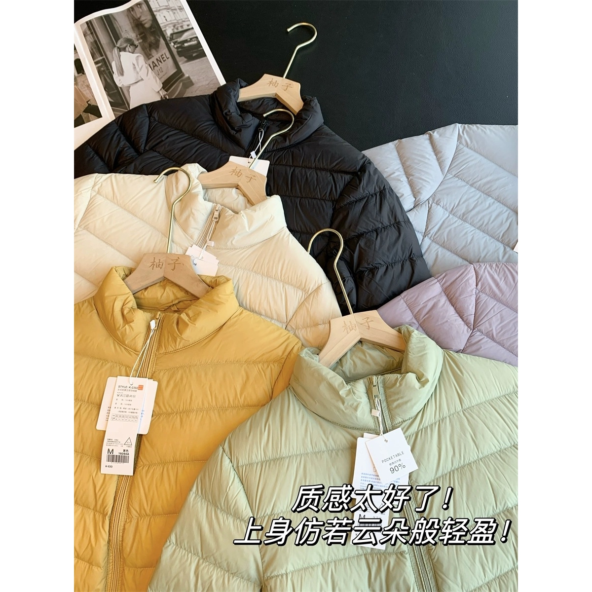 日本品质新国标90鸭绒轻薄立领长袖羽绒服内搭外穿2025新款冬装薄