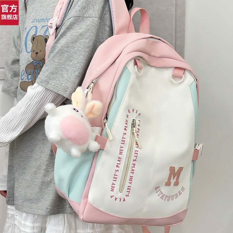 得力官网正品日系高颜值软妹书包女初中生高中生双肩包大容量轻便