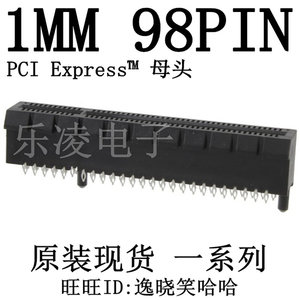 全新原装 1871058-3 98PIN卡边缘连接器边缘板连接器 1MM 98P