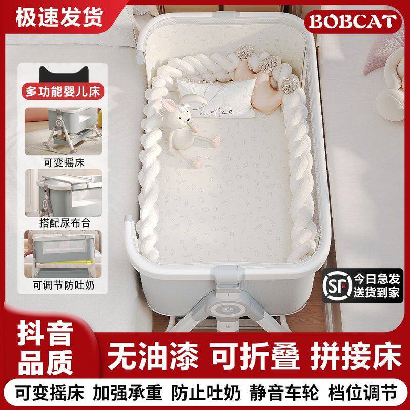 婴儿床可移动可折叠婴儿床拼接多功能宝宝床可折叠摇篮床拼接大床