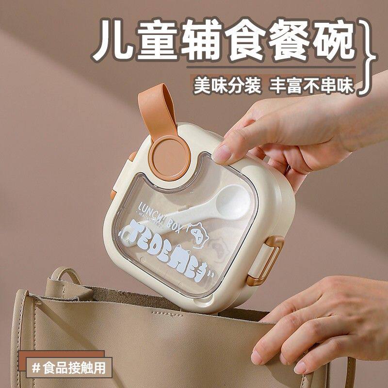 宝宝外出辅食碗儿童便携餐具婴儿碗勺携带套装不锈钢防摔外带饭盒