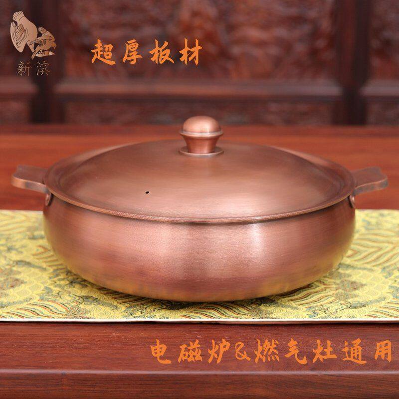 超厚款纯紫铜锅电磁炉燃气灶通用复古手工涮羊肉家用传统中式品质