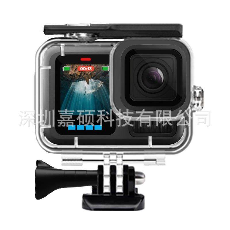 爆款gopro1防水壳12/11/10/9通用60米防水潜水骑行运动相机保护壳