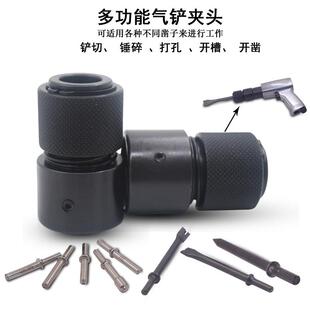 爆款气铲气锤自锁套免弹簧接头风铲150/190/250快速免簧接头快接
