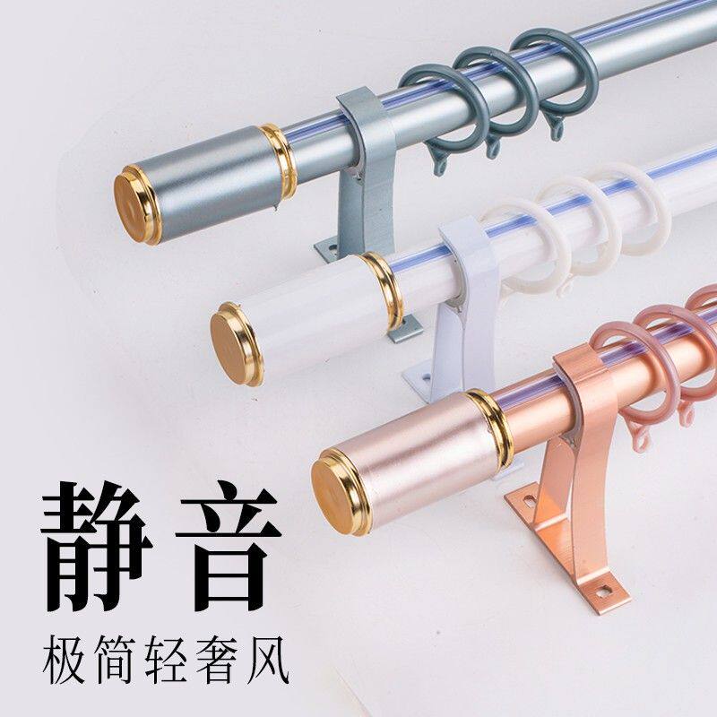 罗马杆窗帘杆单干双杆铝合金加厚顶装侧装静音整套配件卧室阳台