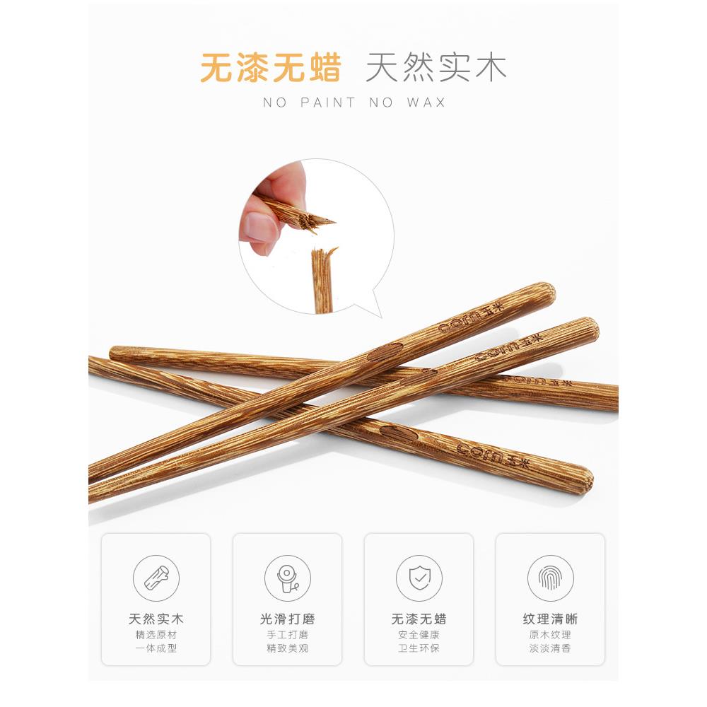 爆款实木筷子儿童木质木头小短宝宝筷训练5家用6一12岁8木筷3