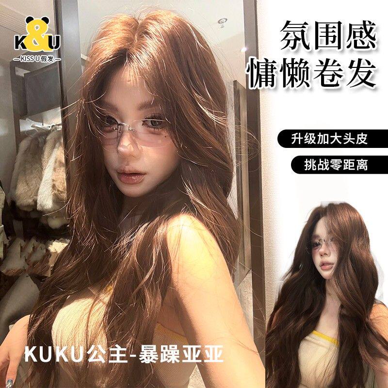 KuKu公主假发-【精修版免发网假发暴躁亚亚】水波纹气质中分长卷